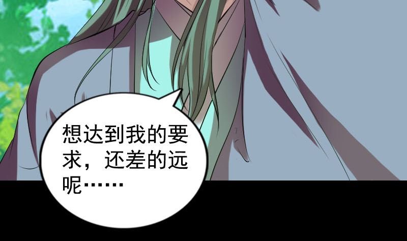 第173话 剑法绝学
