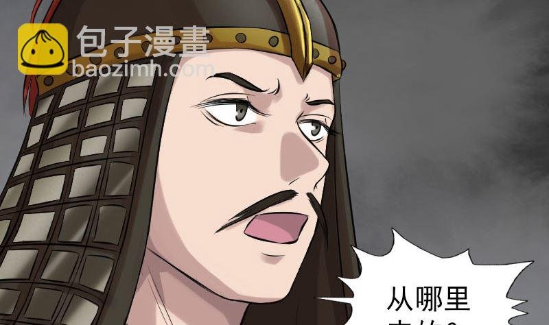 第174话 大风岭
