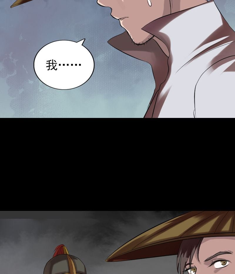 第174话 大风岭