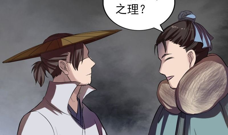 第174话 大风岭
