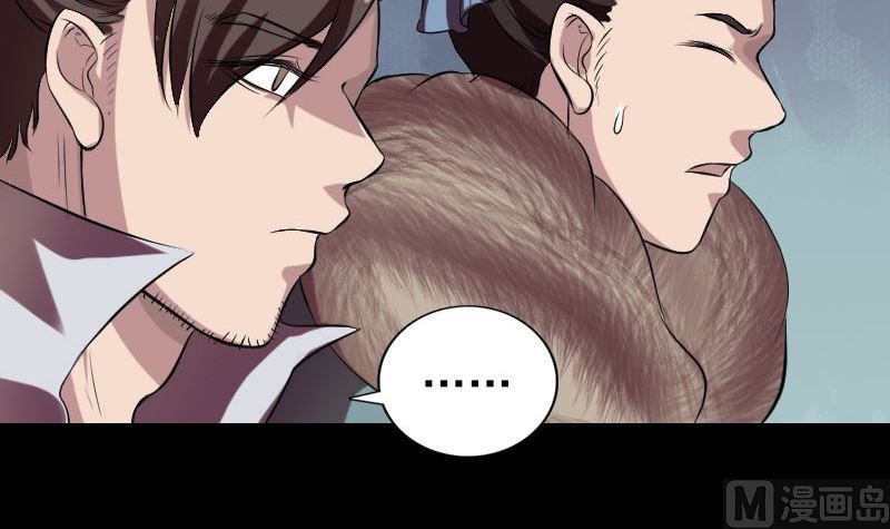第175话 路见不平