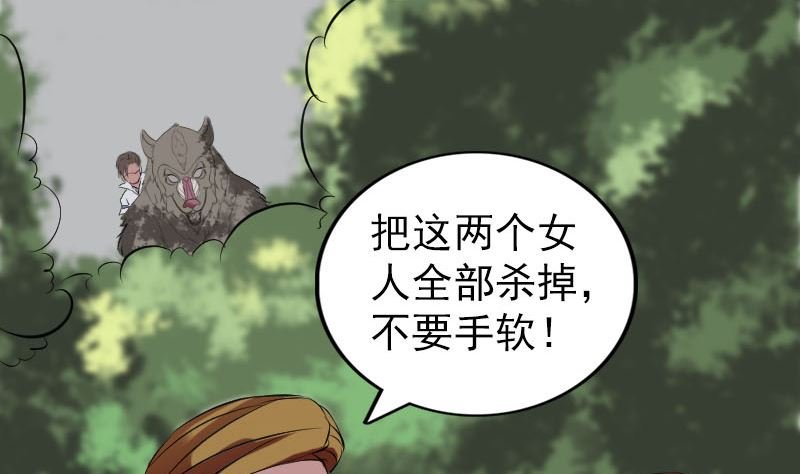 第175话 路见不平
