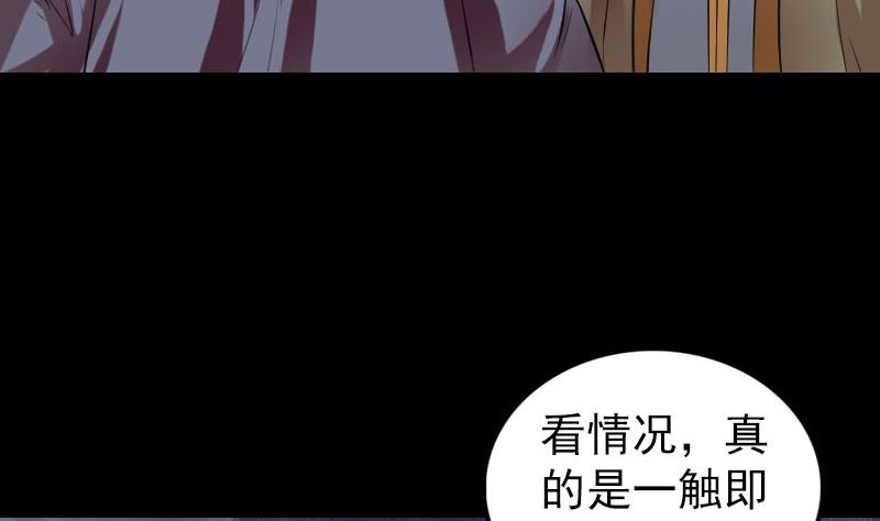 第175话 路见不平