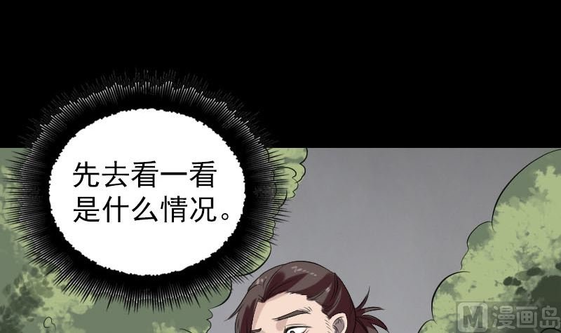 第175话 路见不平