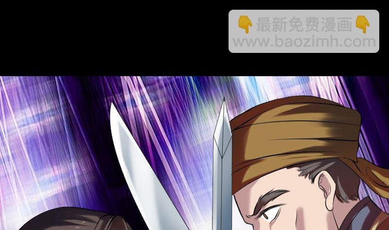 第176话 形势逆转