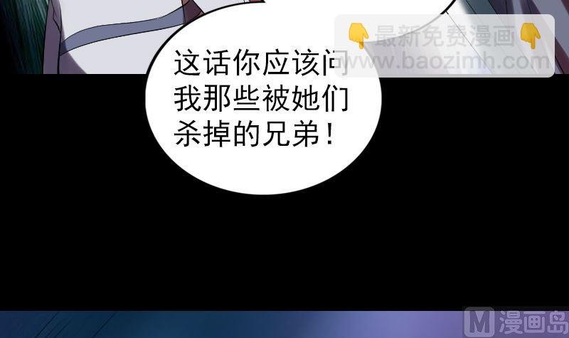 第176话 形势逆转