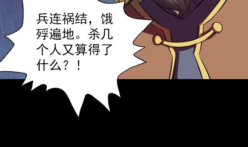 第176话 形势逆转