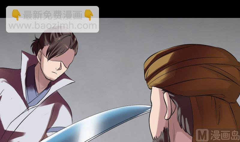第176话 形势逆转