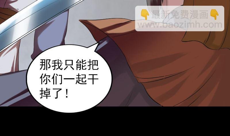 第176话 形势逆转