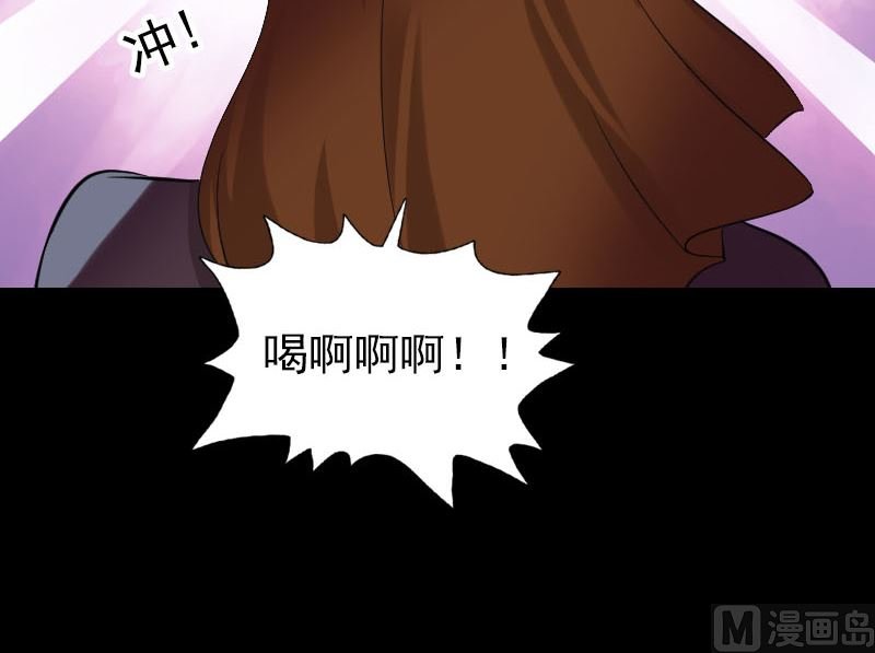 第176话 形势逆转
