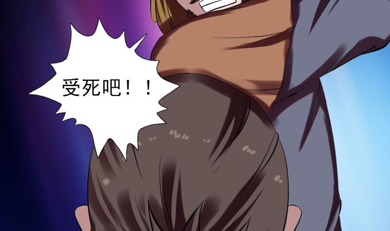第176话 形势逆转
