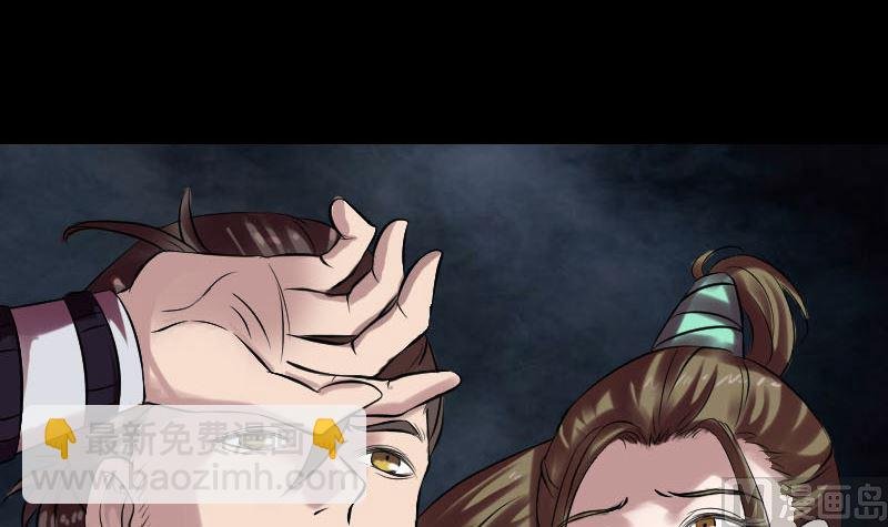 第177话 风中怪孩