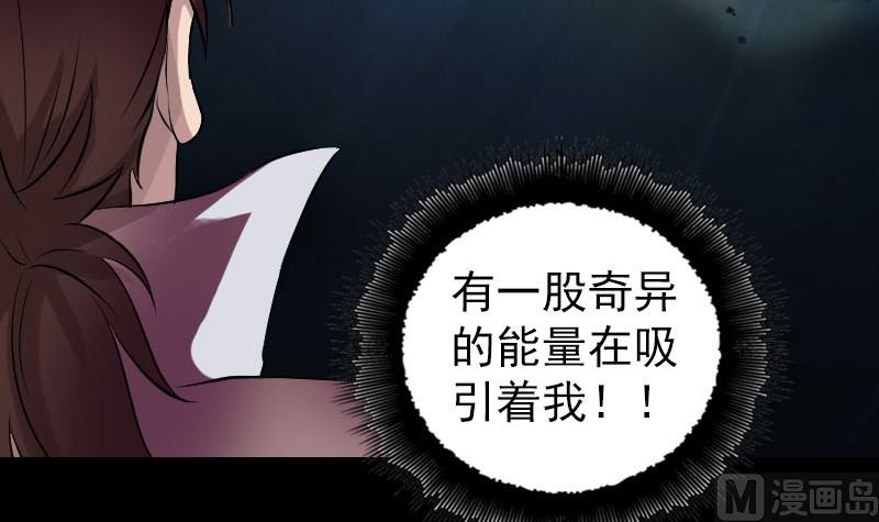 第177话 风中怪孩