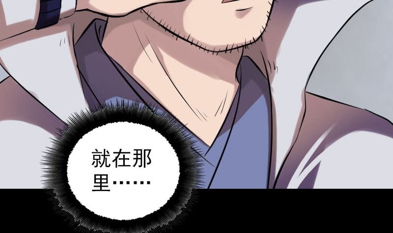 第177话 风中怪孩