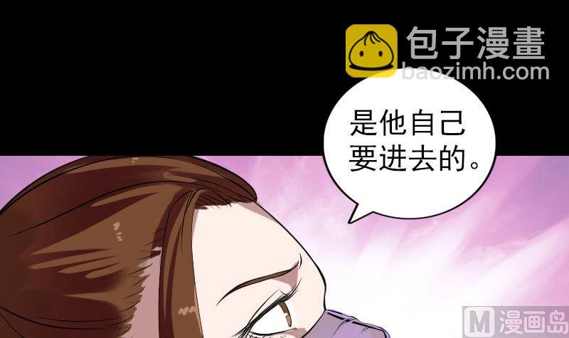 第177话 风中怪孩
