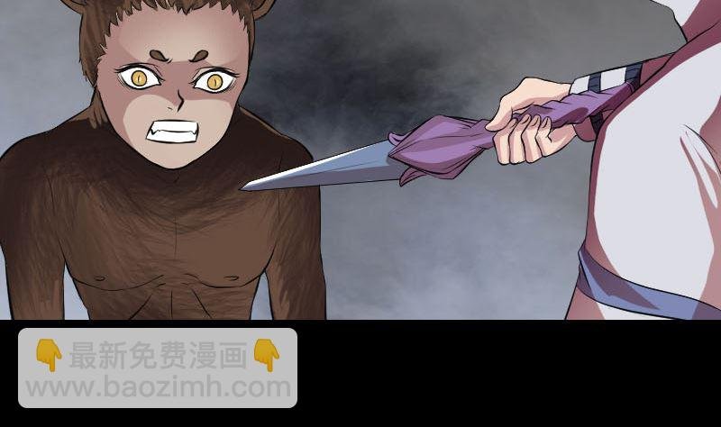 第178话 青龙珠