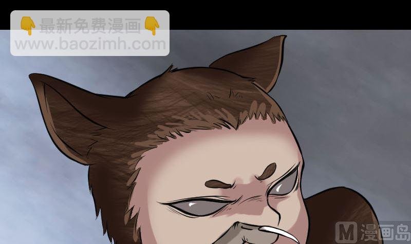 第178话 青龙珠