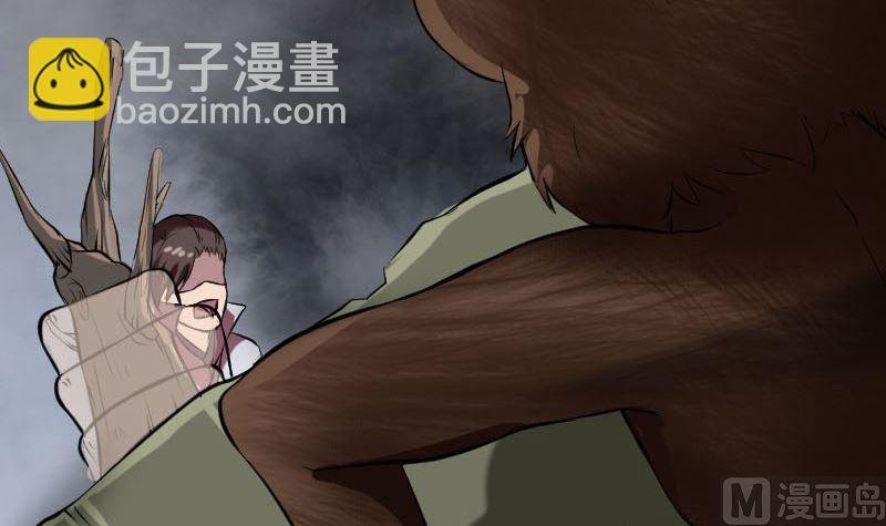 第178话 青龙珠