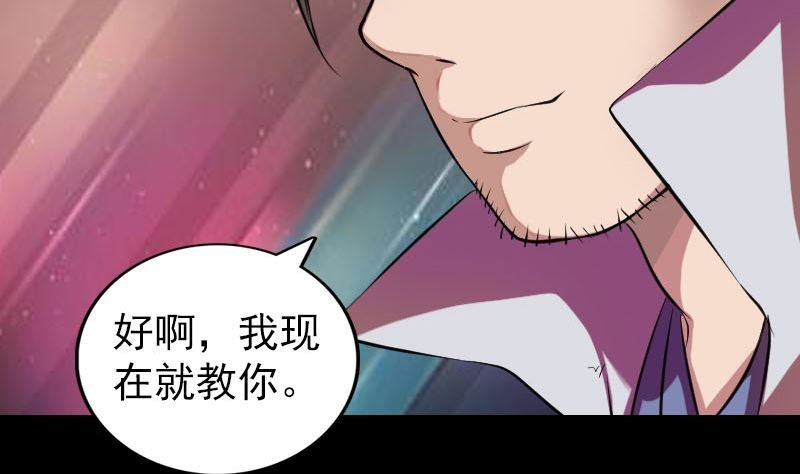 第179话 宅是