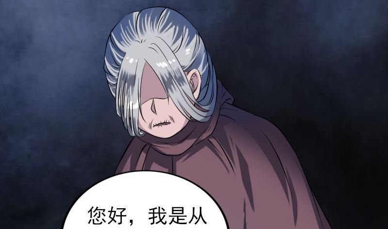 第179话 宅是