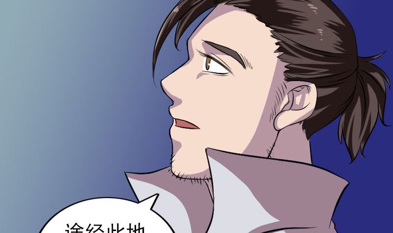第179话 宅是