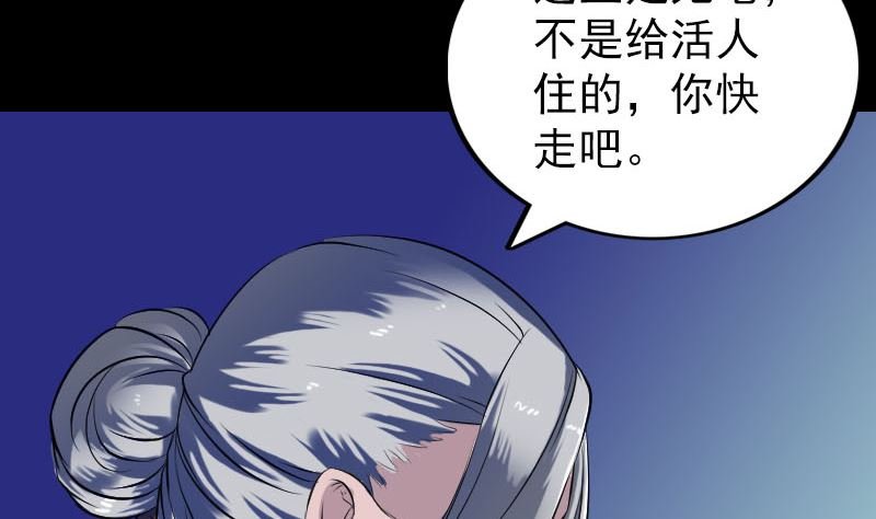 第179话 宅是