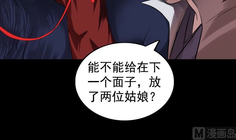 第180话 接受挑战