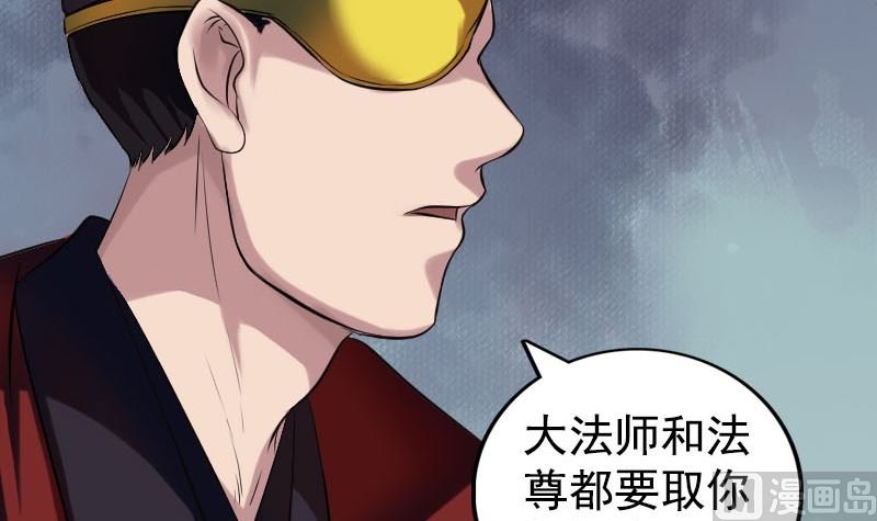 第180话 接受挑战