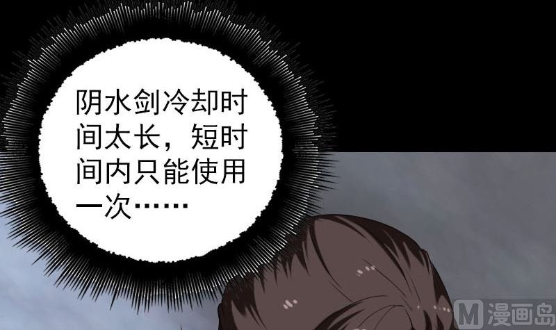 第181回 金对木