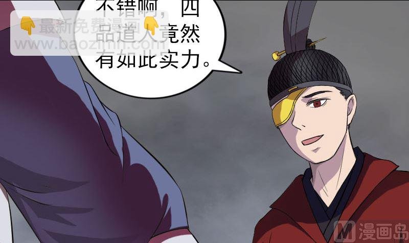 第181回 金对木