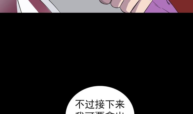 第181回 金对木