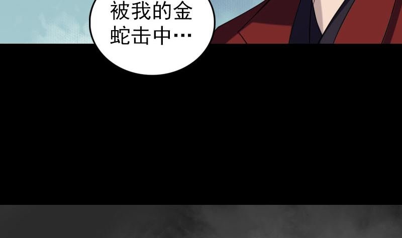 第181回 金对木