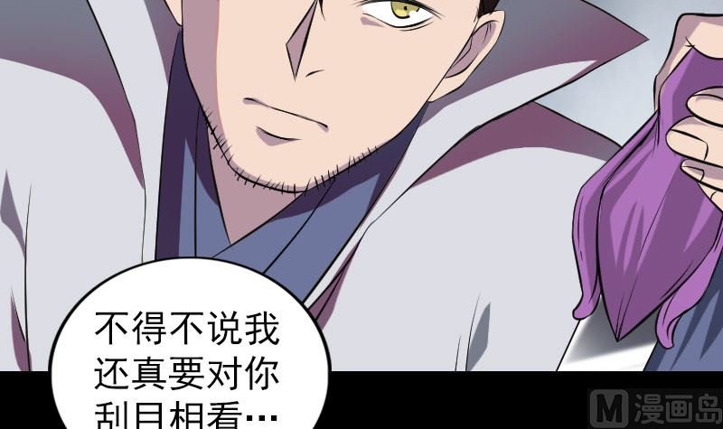 第181回 金对木