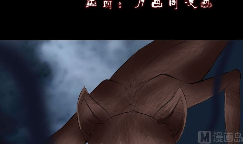 第182回 偏向虎山行
