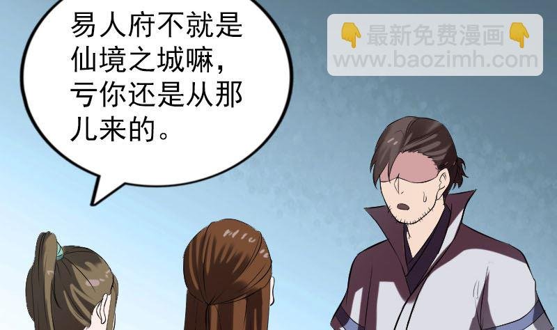 第183回 死亡谷