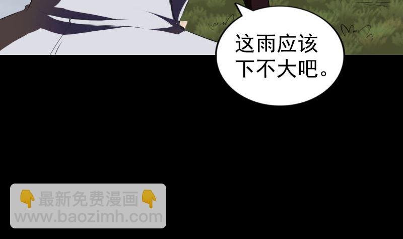 第184回 谷中往事