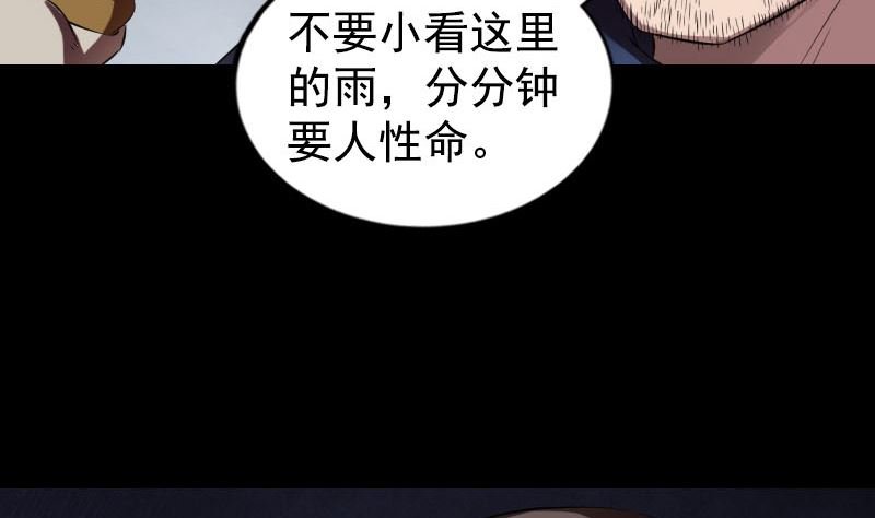 第184回 谷中往事