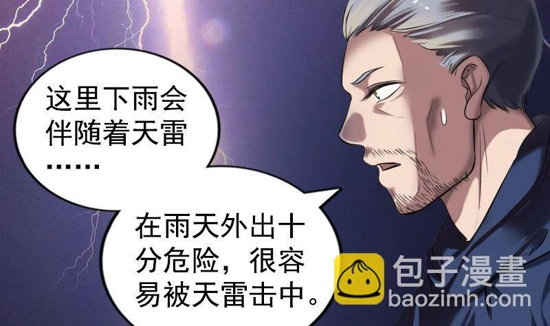 第184回 谷中往事