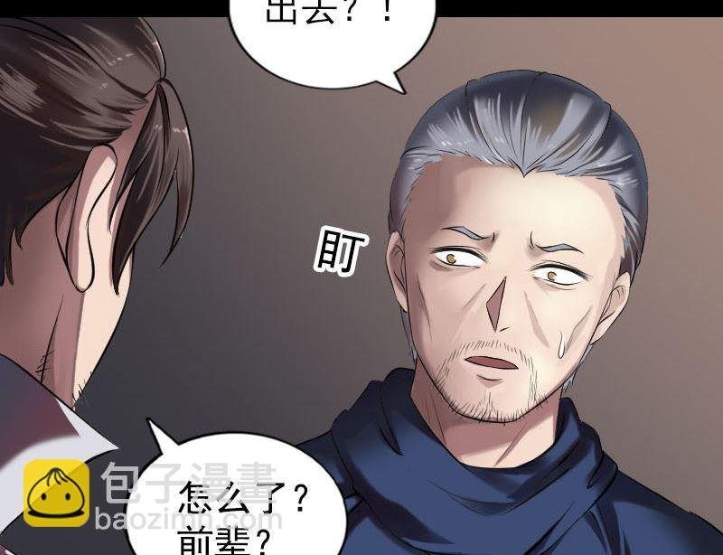 第184回 谷中往事