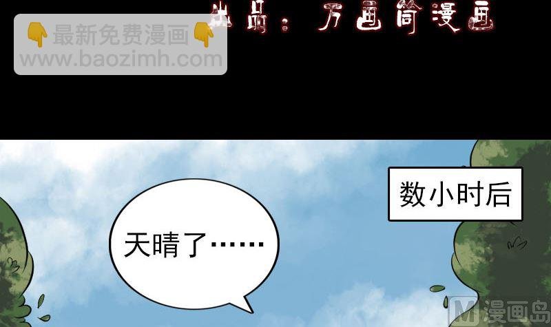 第185回 真假邢云