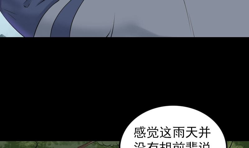 第185回 真假邢云