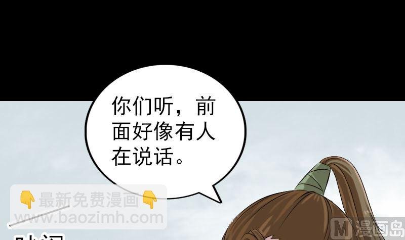 第185回 真假邢云