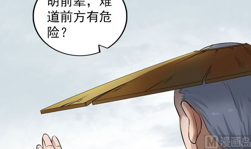 第185回 真假邢云