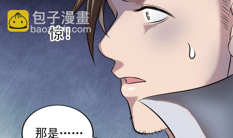 第185回 真假邢云