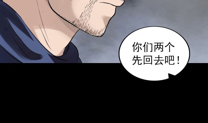 第185回 真假邢云