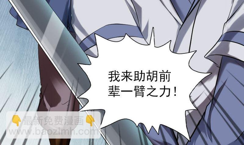 第185回 真假邢云