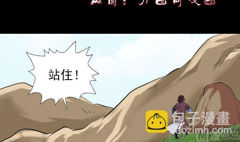 第186回 谷中怪谭