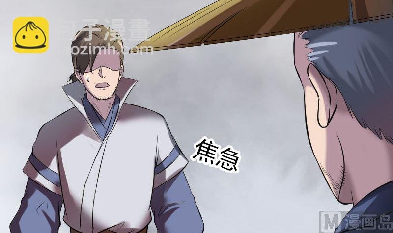 第186回 谷中怪谭