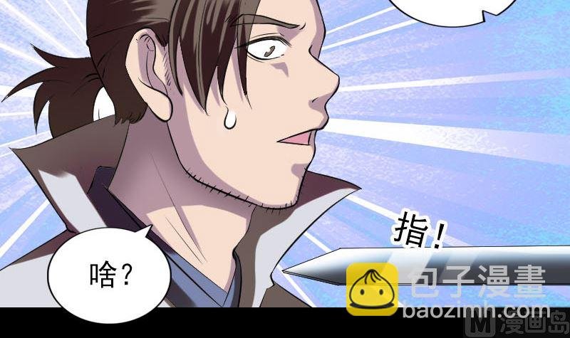 第186回 谷中怪谭