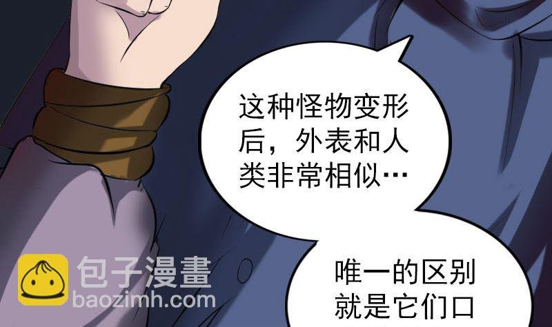 第186回 谷中怪谭